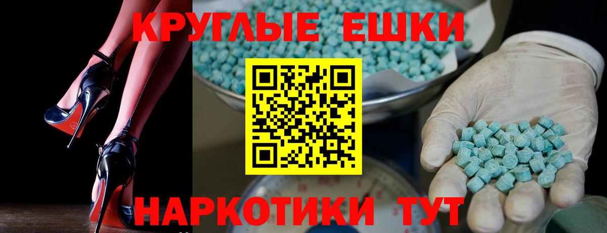 ЭКСТАЗИ Cube Боровичи