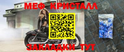 винт Владикавказ