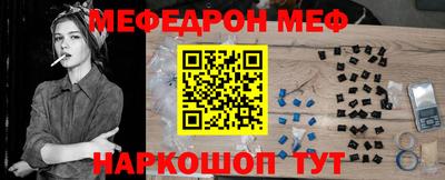 тгк Боровичи