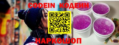 тгк Боровичи