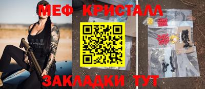 каннабис Братск
