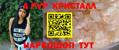 тгк Боровичи