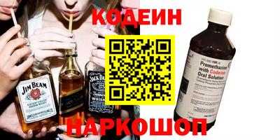 каннабис Братск