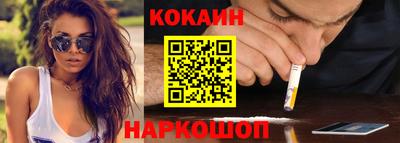 каннабис Братск