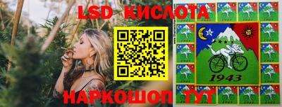 каннабис Братск