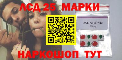 тгк Боровичи