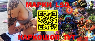 каннабис Братск