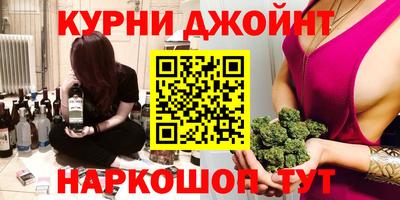 тгк Боровичи