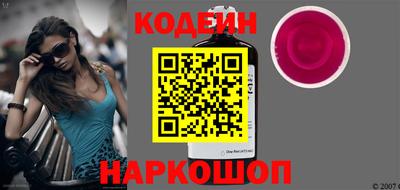 ГАЛЛЮЦИНОГЕННЫЕ ГРИБЫ Владивосток