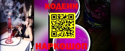 винт Владикавказ