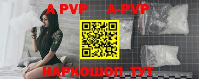 каннабис Братск