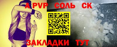 каннабис Братск