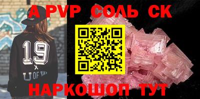тгк Боровичи