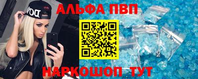 каннабис Братск