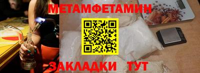 герыч Брянск