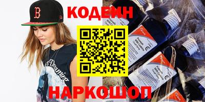 каннабис Братск