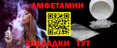герыч Брянск
