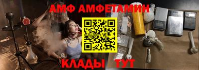 каннабис Братск