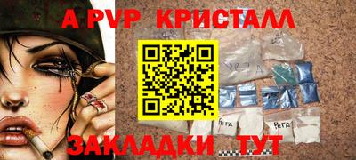 винт Владикавказ