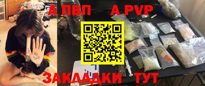 тгк Боровичи