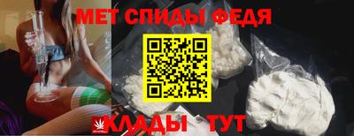 тгк Боровичи