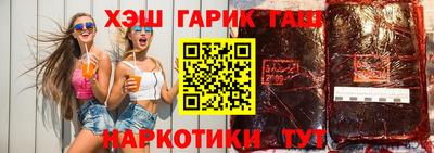 герыч Брянск