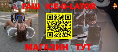 каннабис Братск