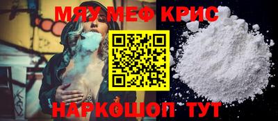 ГАЛЛЮЦИНОГЕННЫЕ ГРИБЫ Владивосток