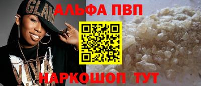 тгк Боровичи