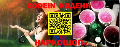 каннабис Братск