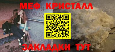 тгк Боровичи