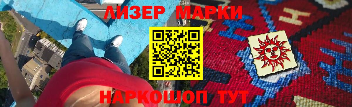 LSD-25 экстази кислота Боровичи