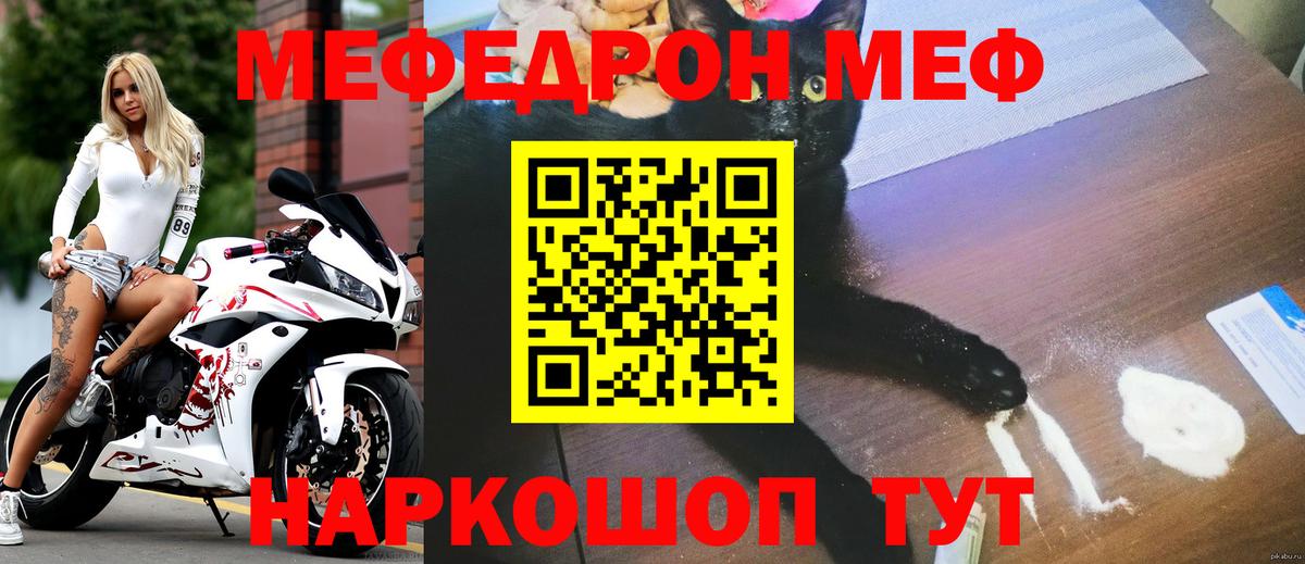 Мефедрон   Альфа ПВП СК   КОКАИН  МАРИХУАНА  Купить наркотик  Боровичи  Вход с VPN  ГАШ 