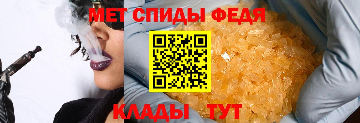 МЕТАМФЕТАМИН Декстрометамфетамин 99.9% Боровичи
