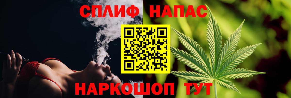 Бошки Шишки сатива  Канабис Amnesia  Вход с VPN  Боровичи  Конопля индика 